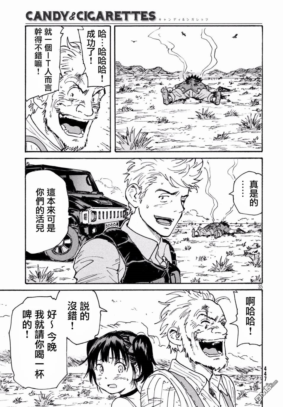 第35页