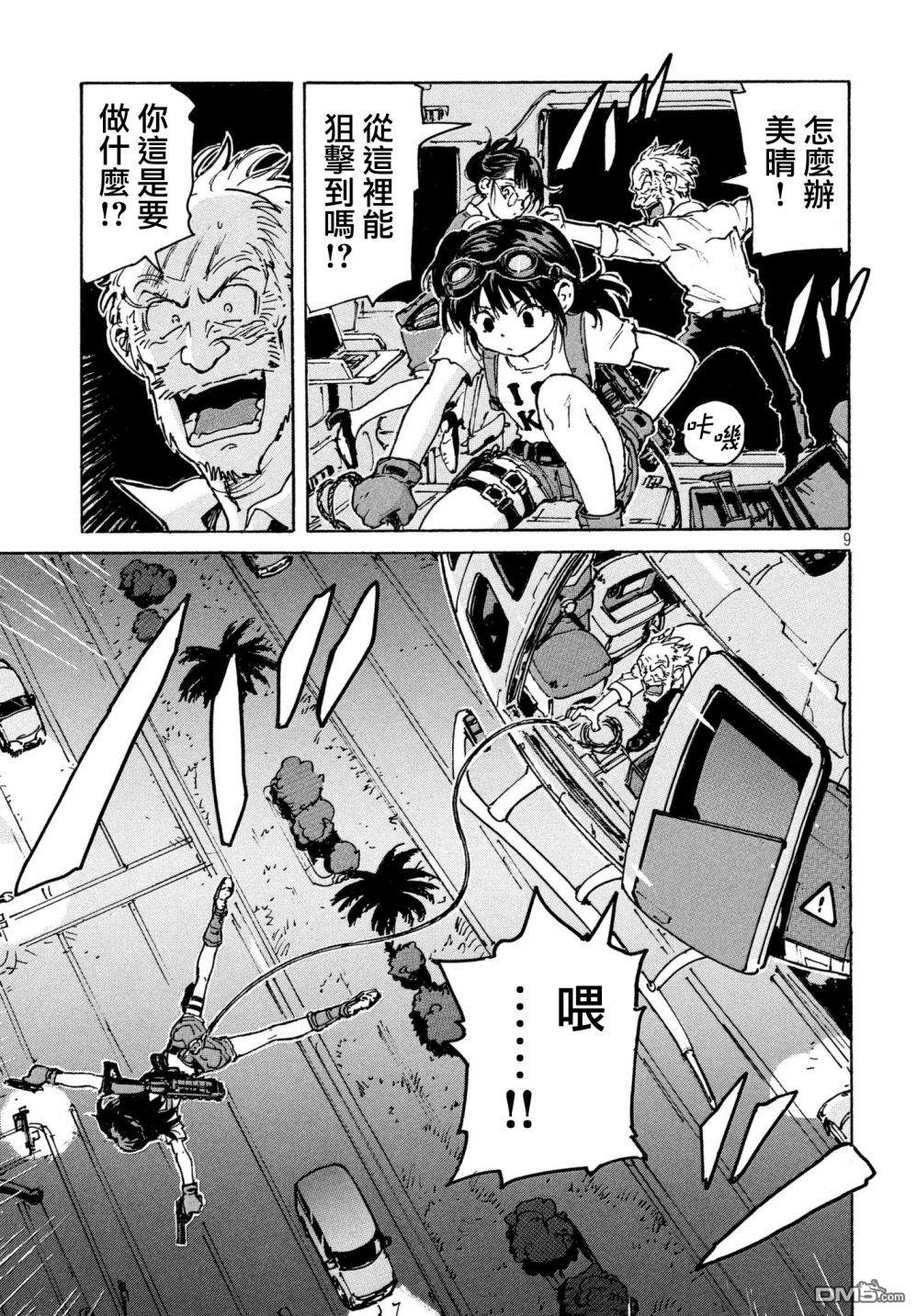 第10页