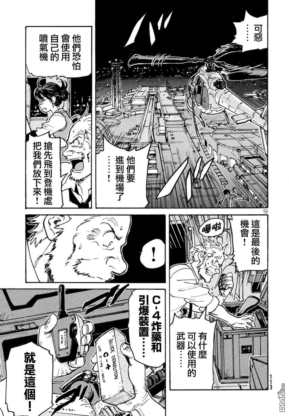 第20页