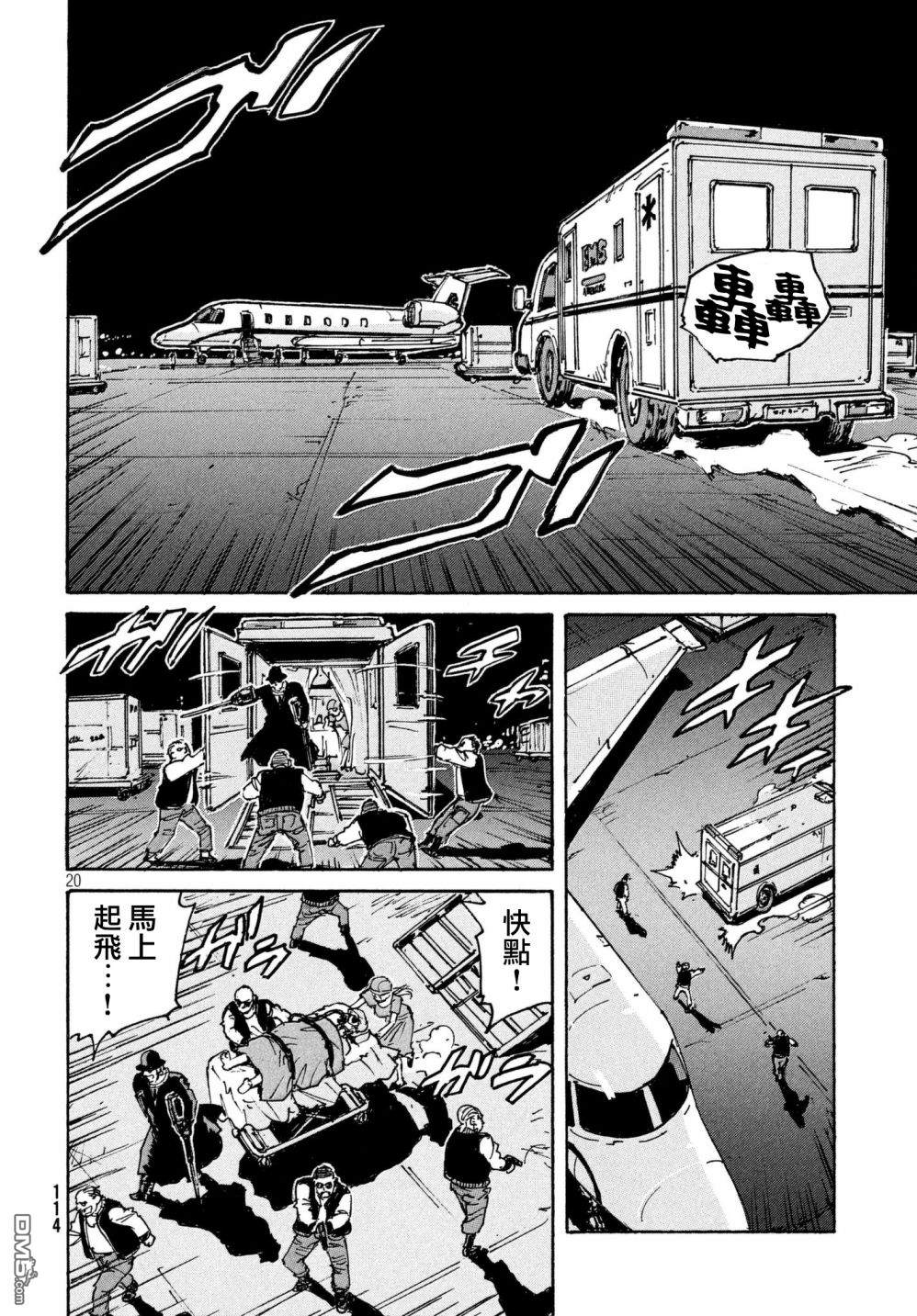 第21页