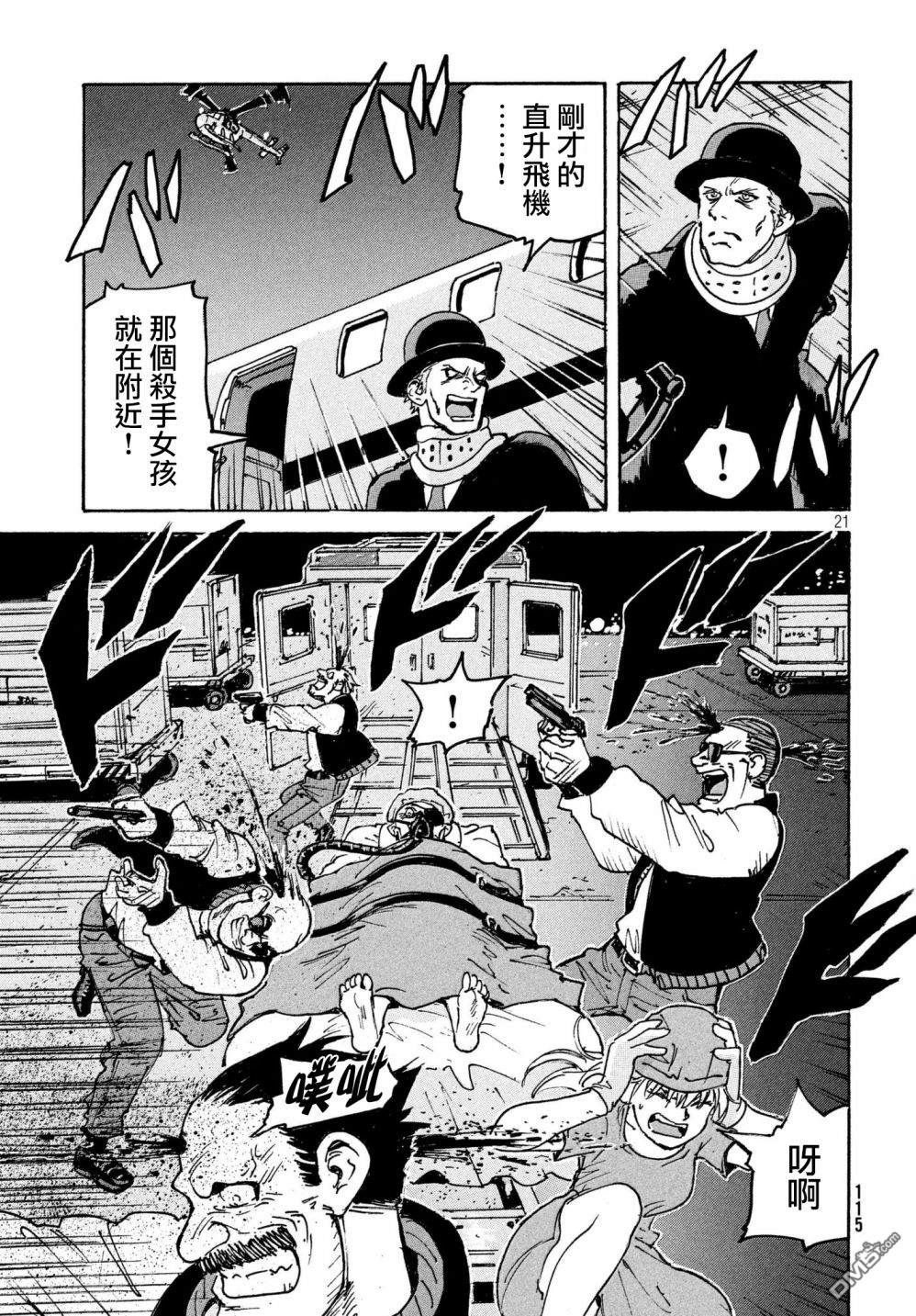 第22页