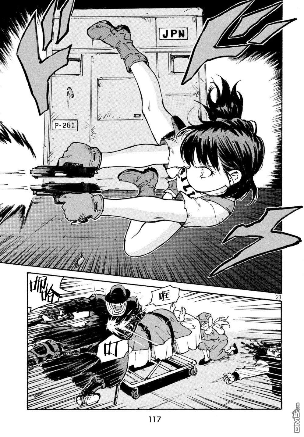 第24页