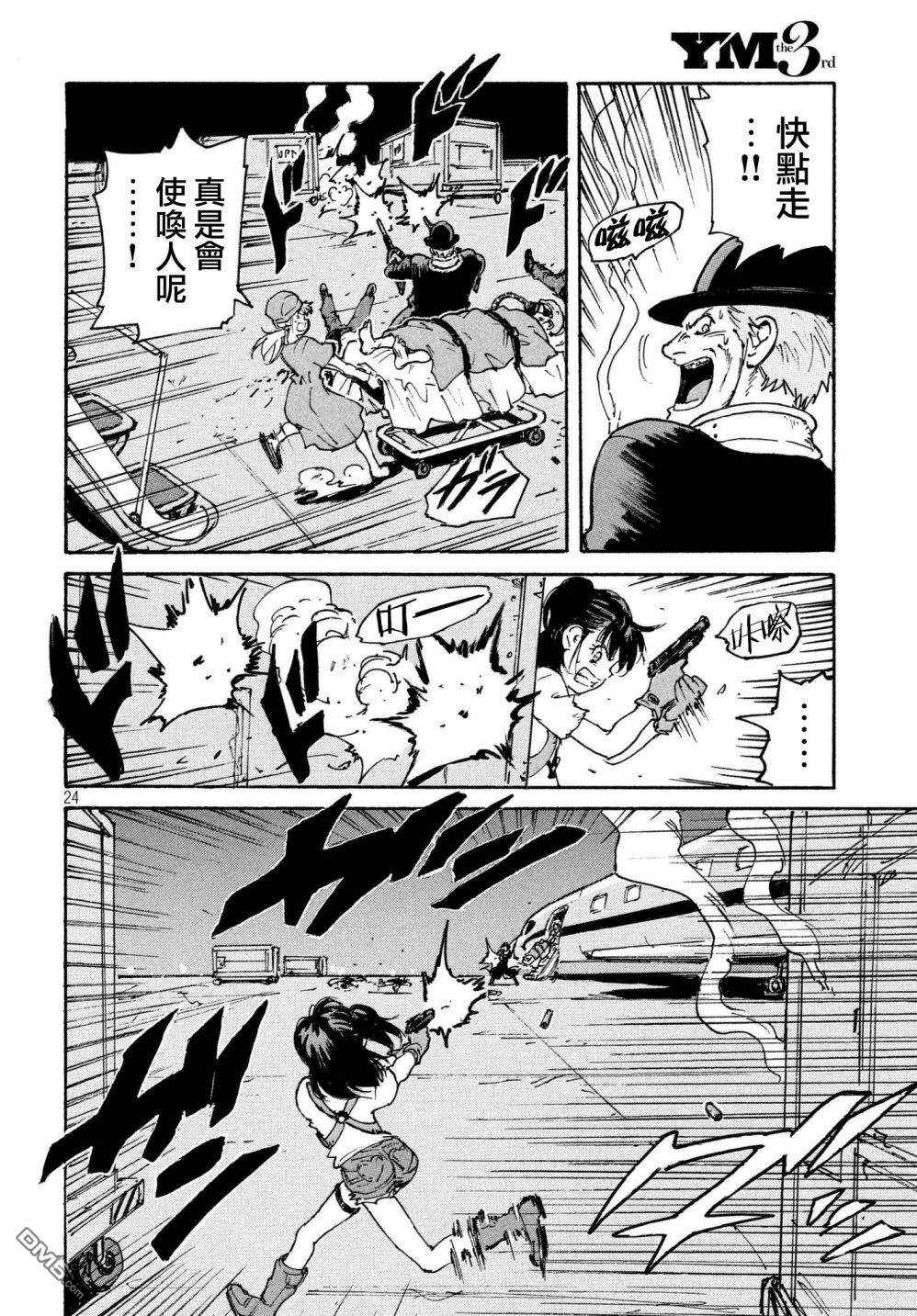 第25页