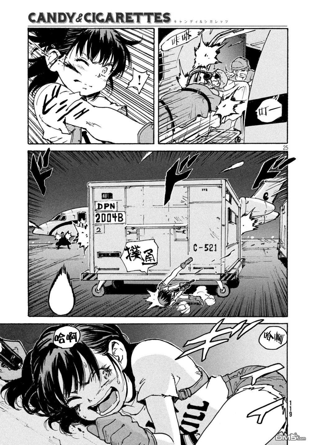 第26页