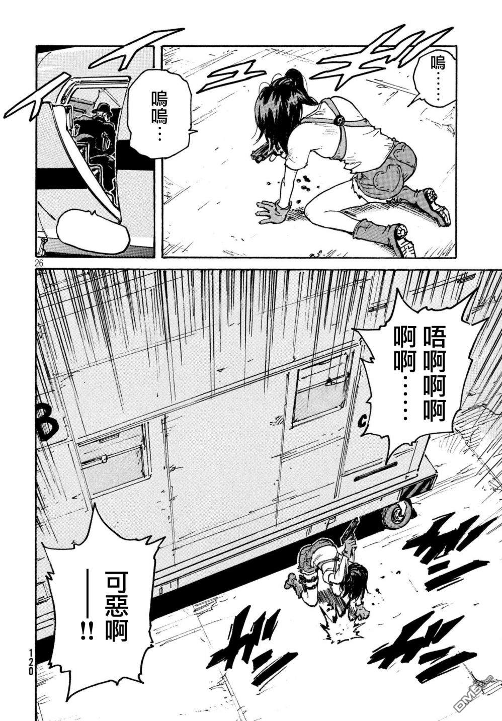 第27页