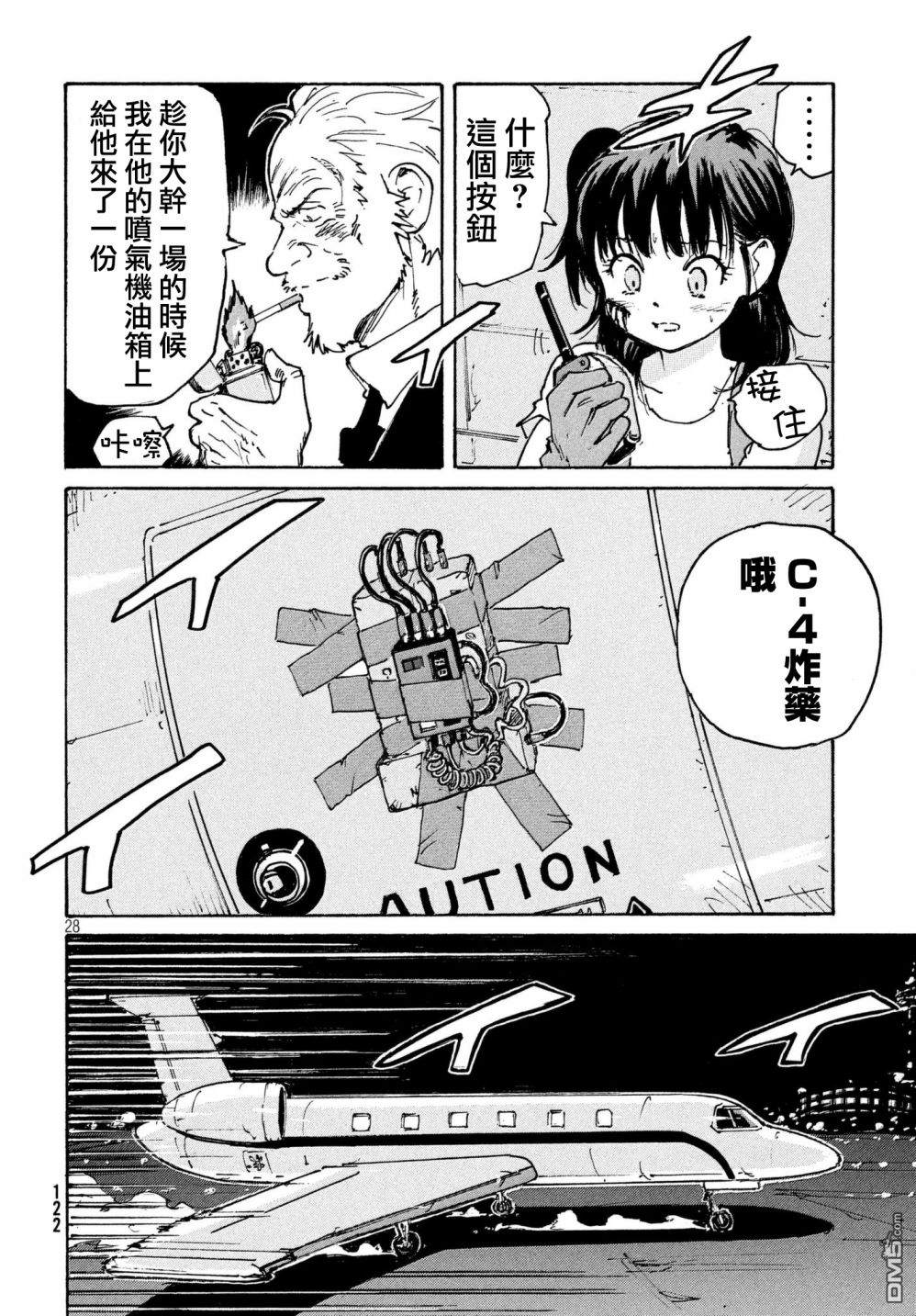 第29页