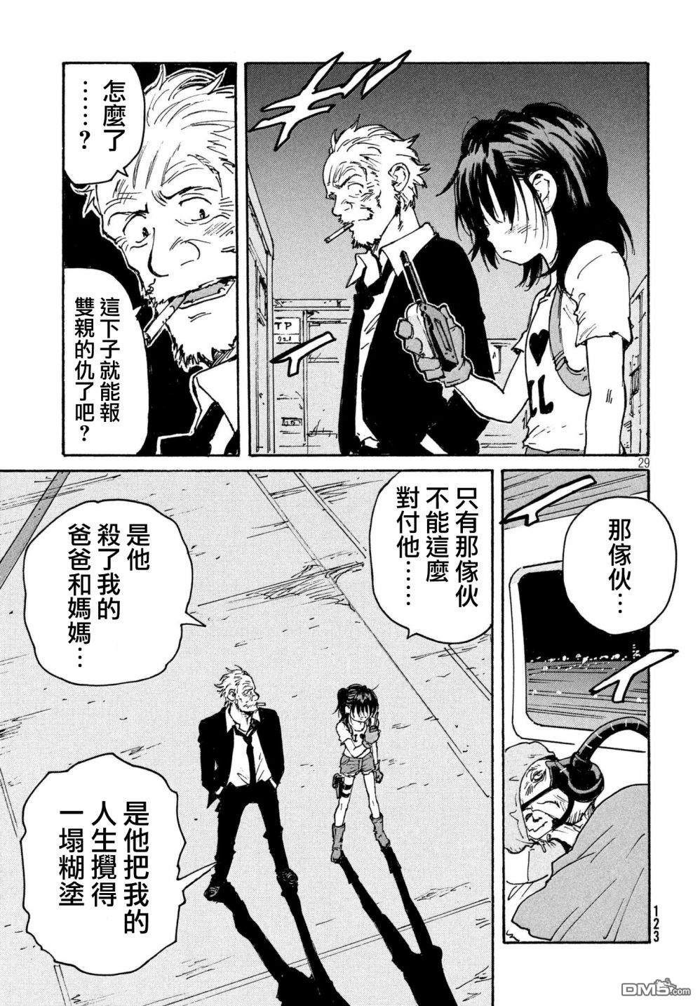 第30页