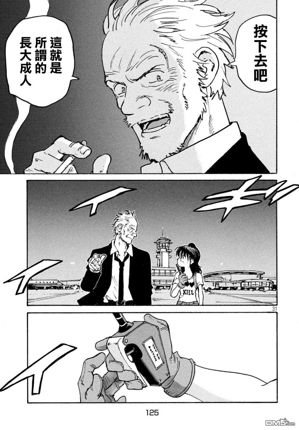 第32页