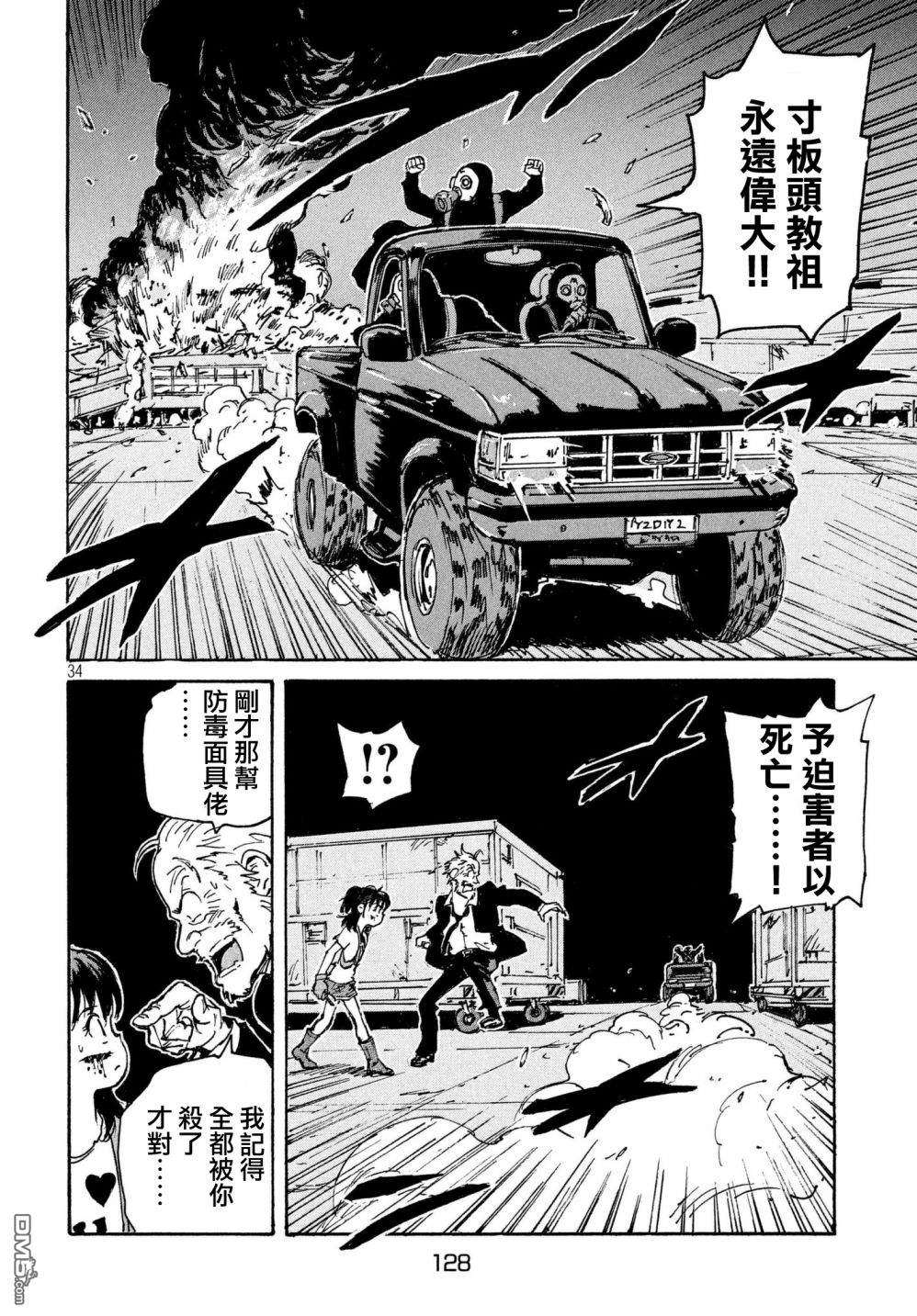 第35页