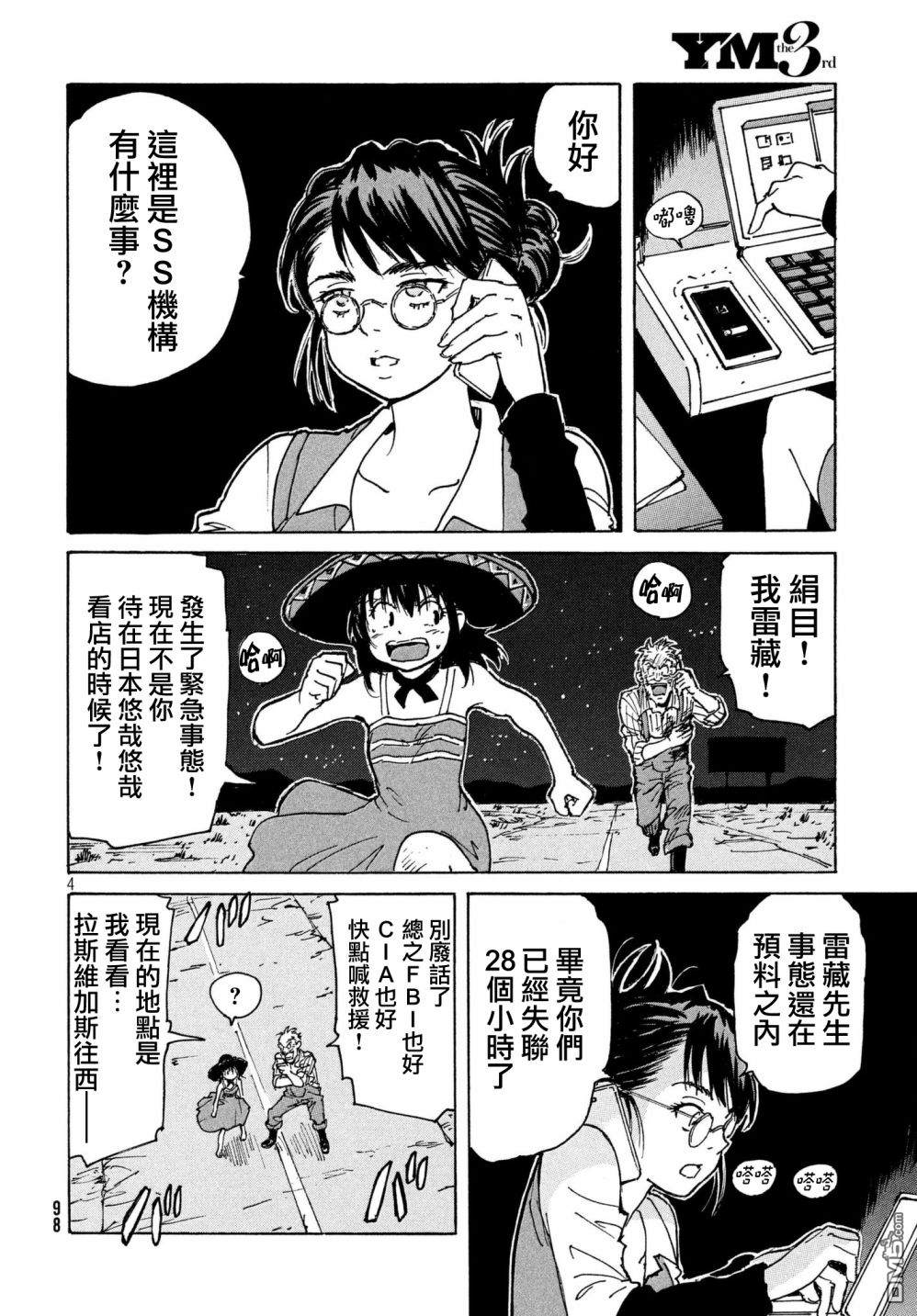 第5页