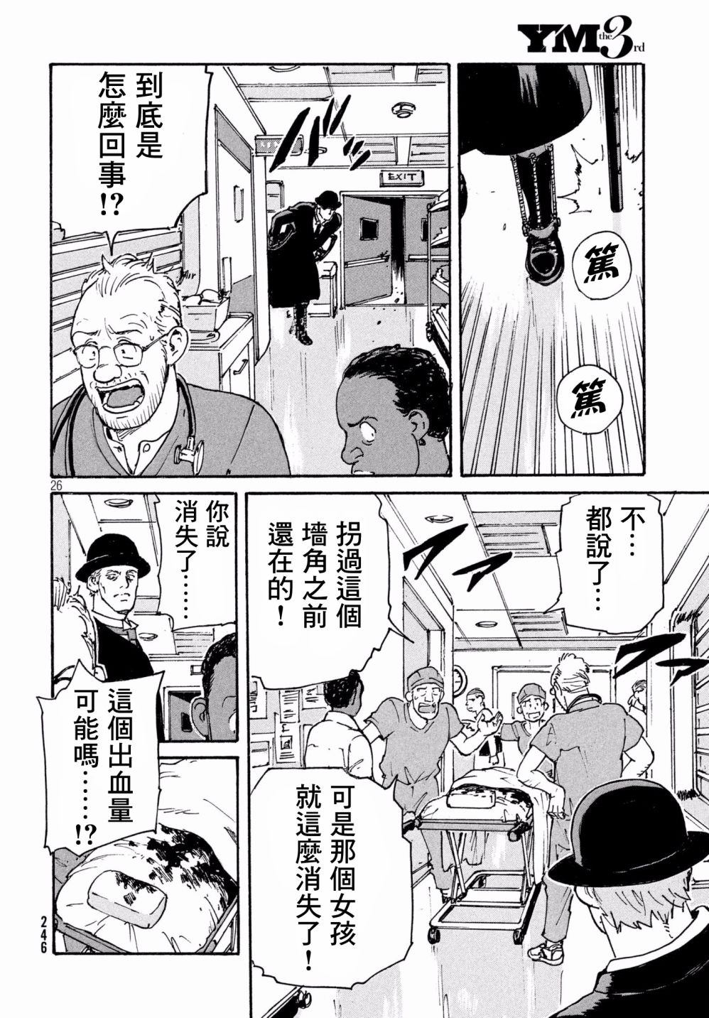 第26页