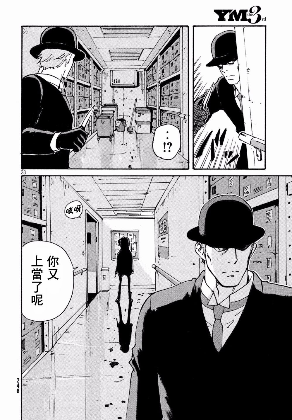 第28页