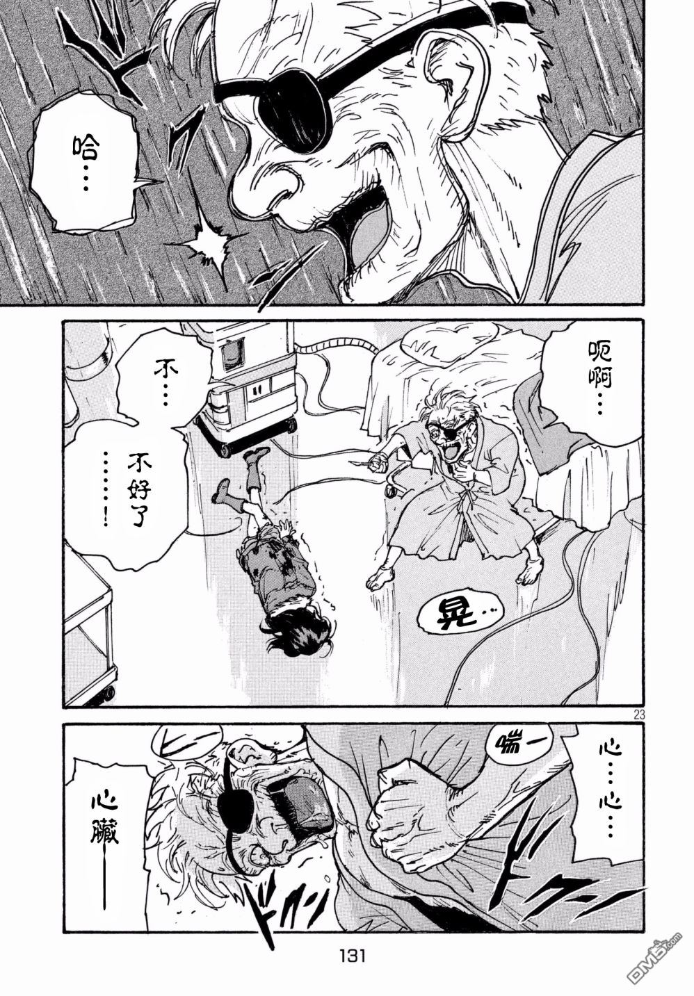 第22页