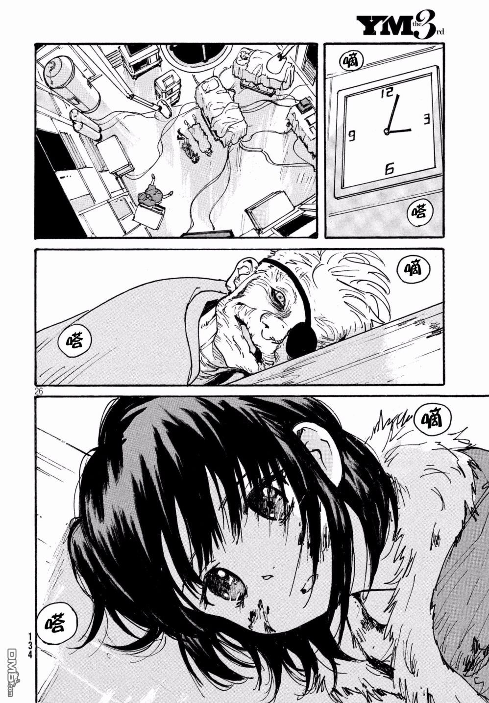 第25页