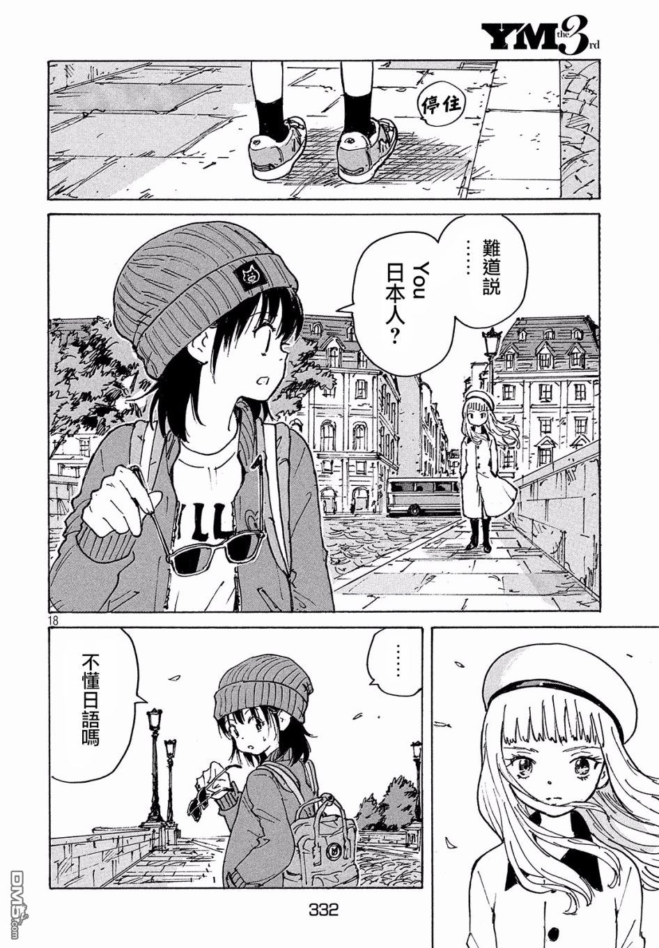 第17页