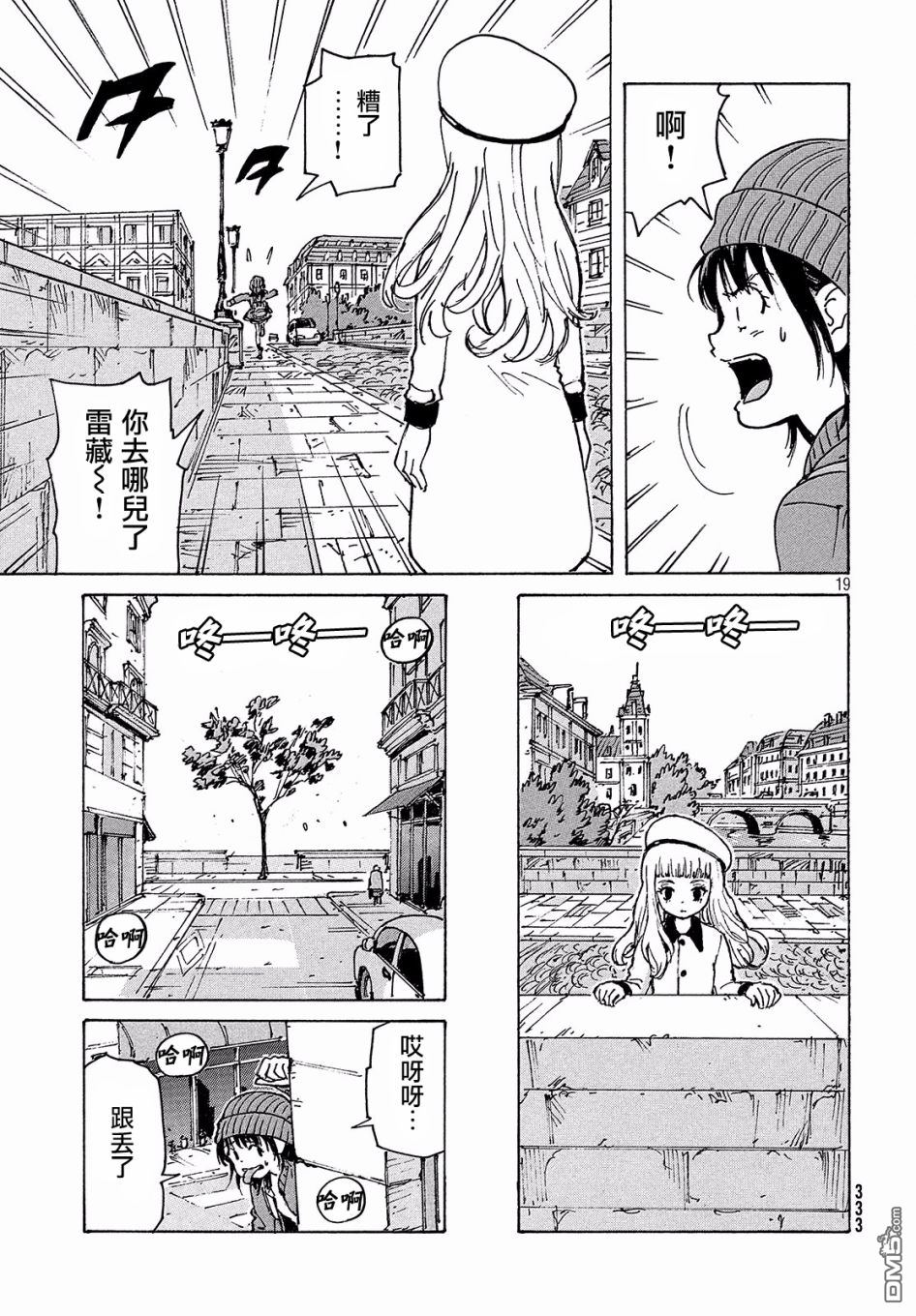 第18页