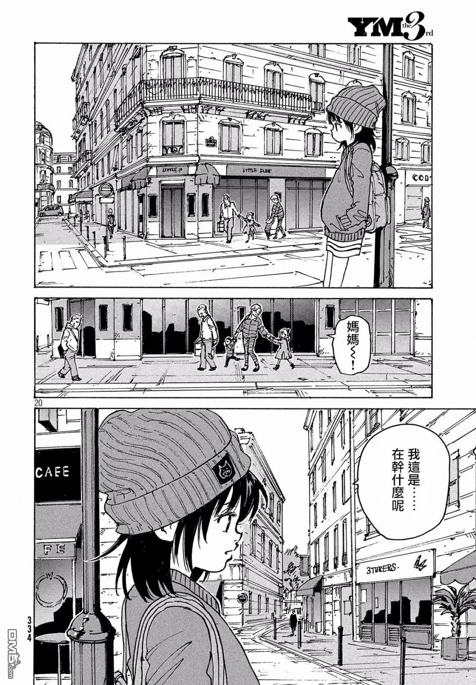 第19页