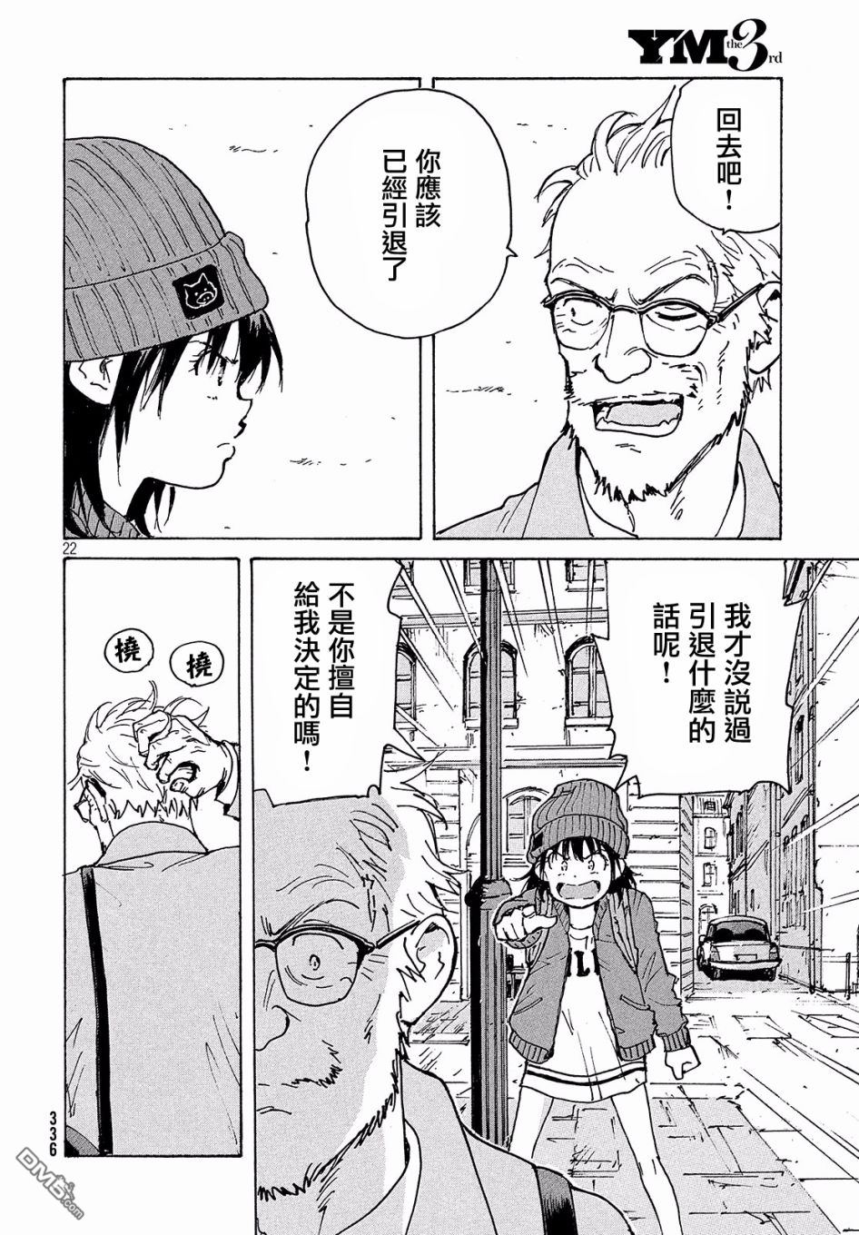 第21页