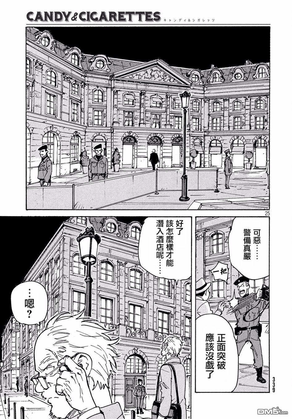 第24页