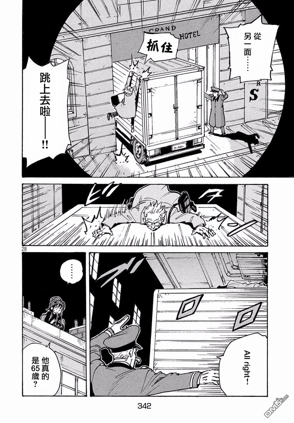 第27页