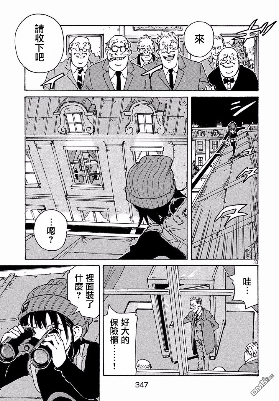第32页