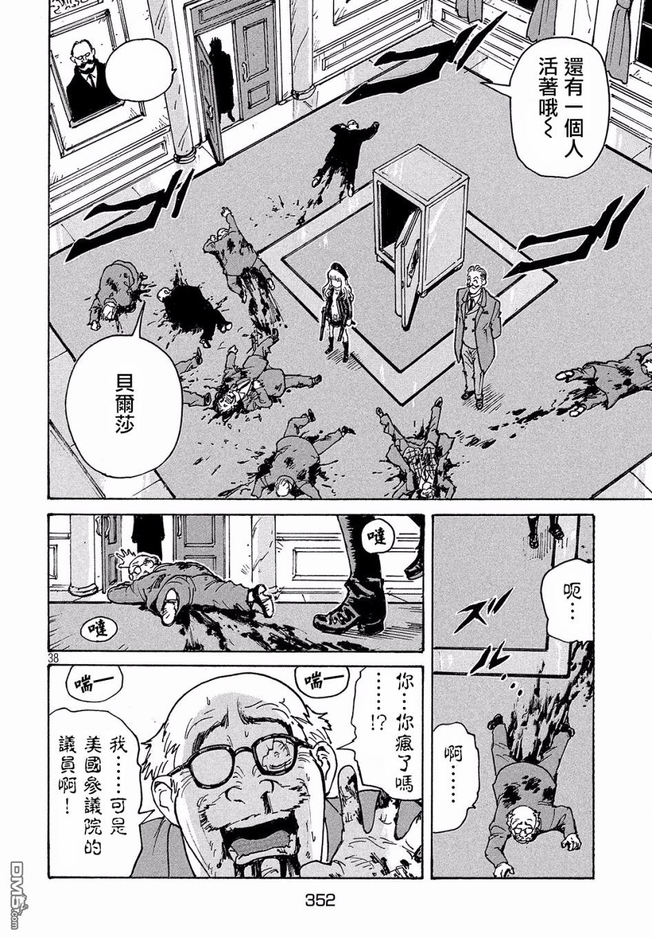 第36页