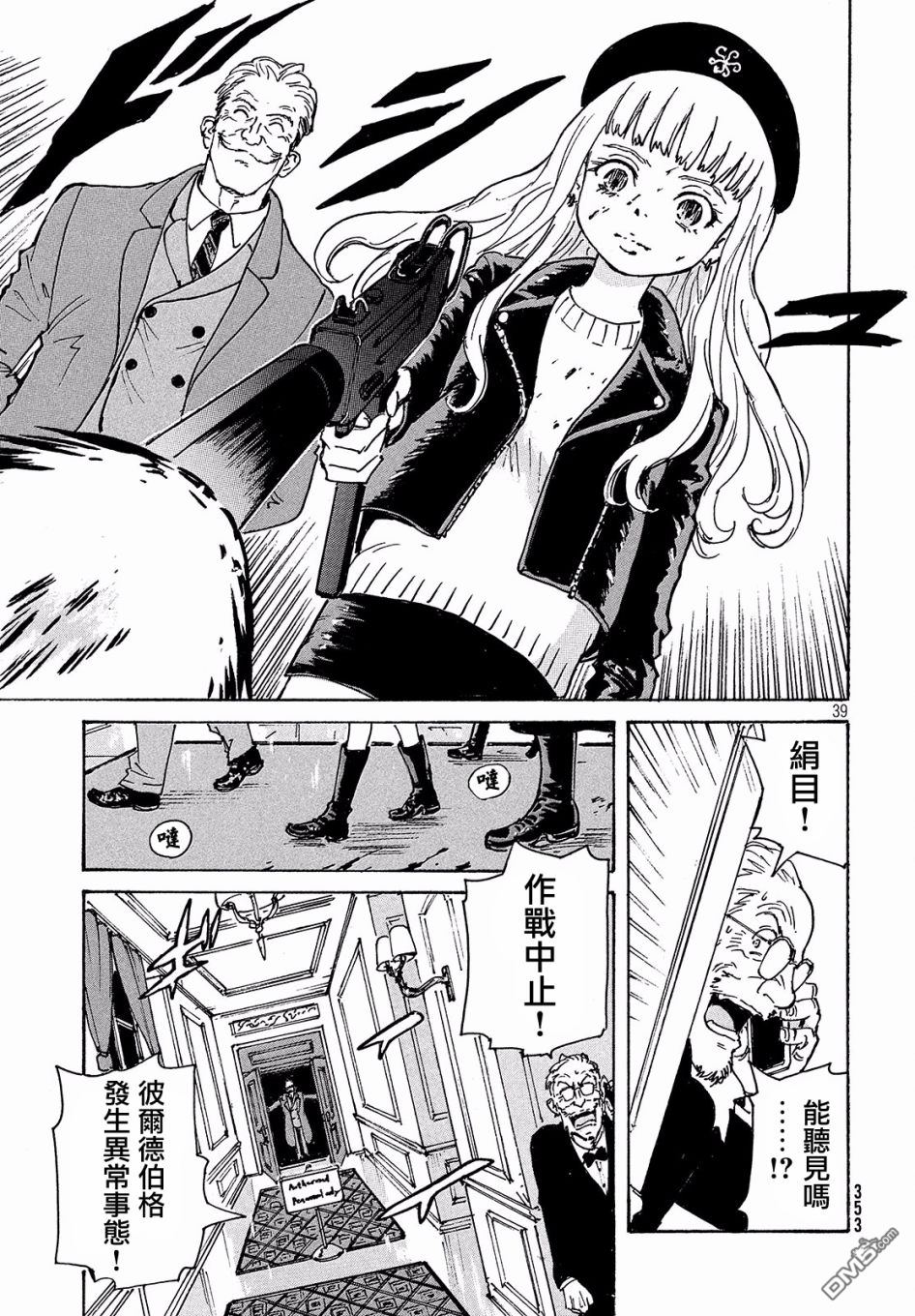 第37页