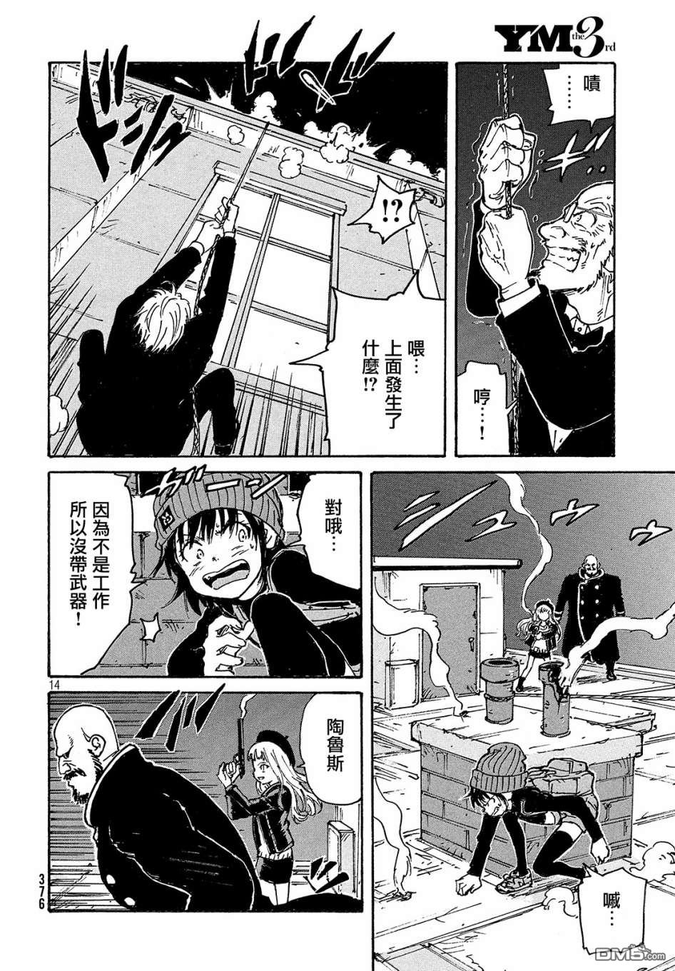 第14页
