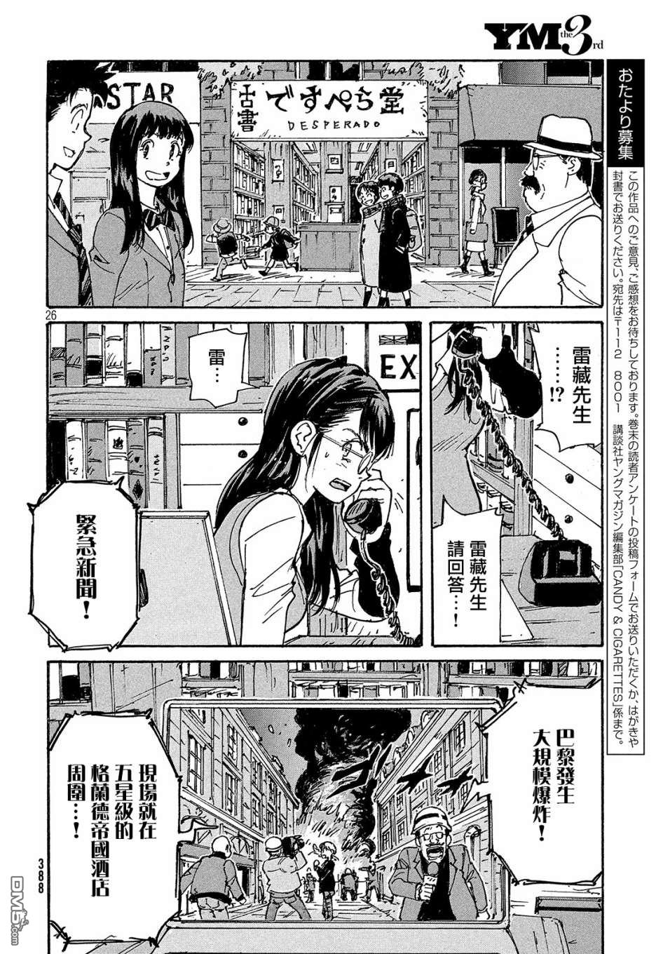 第26页