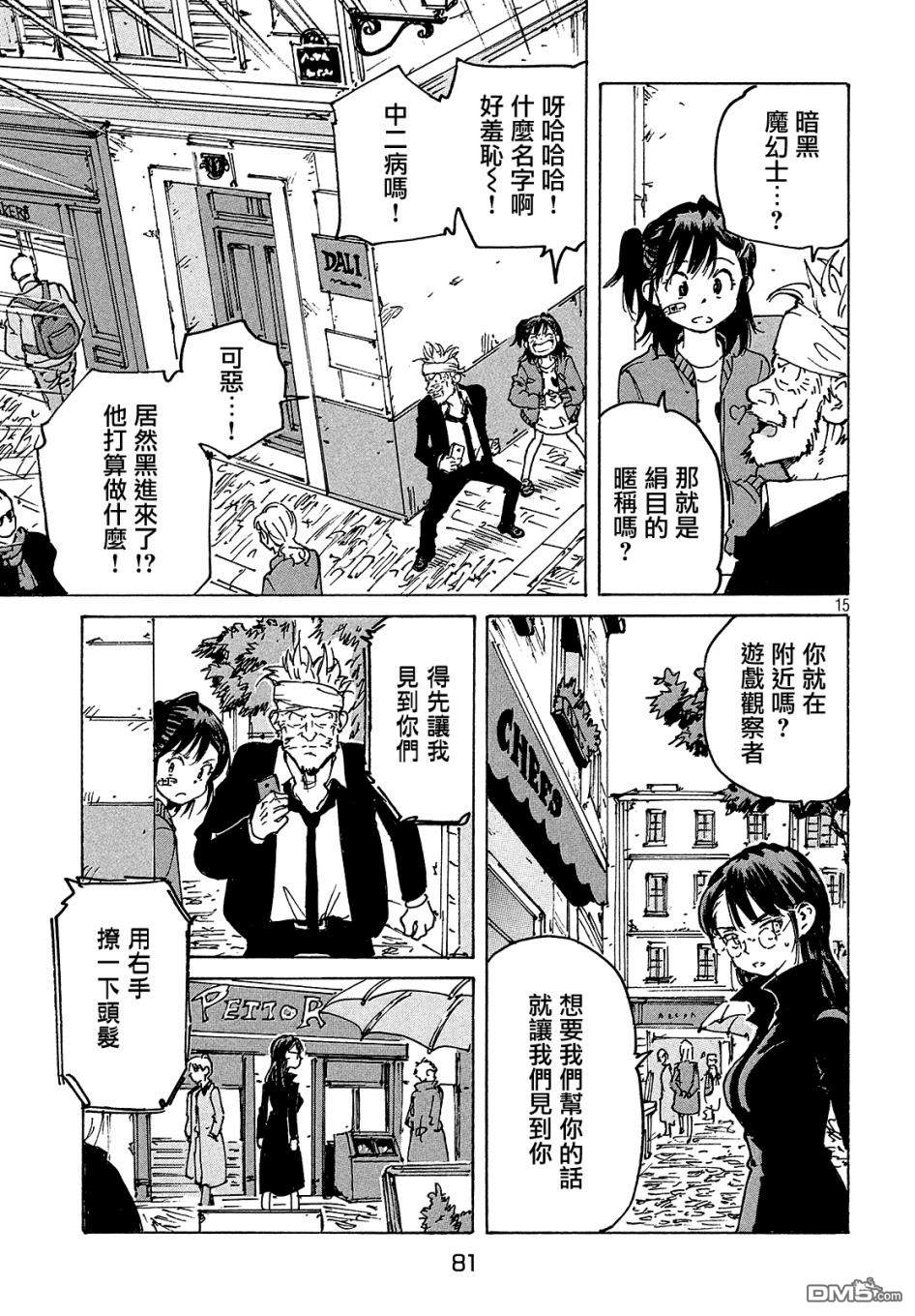 第15页