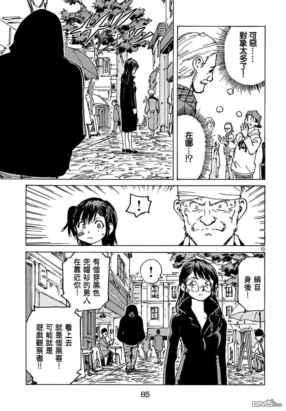 第19页