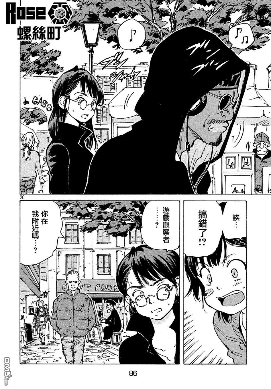 第20页
