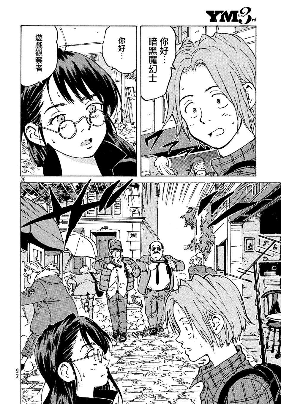 第26页