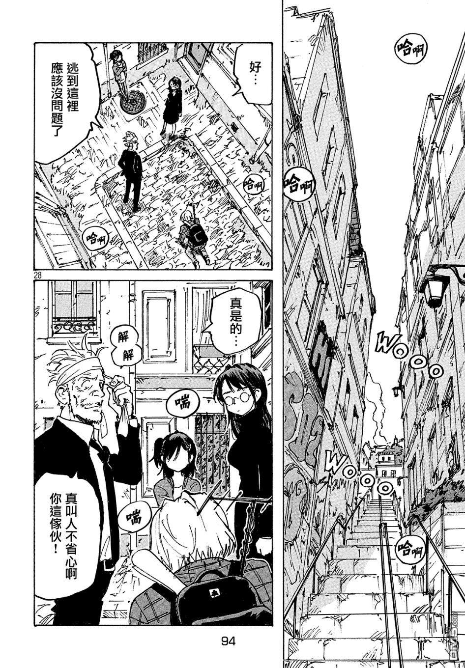 第28页
