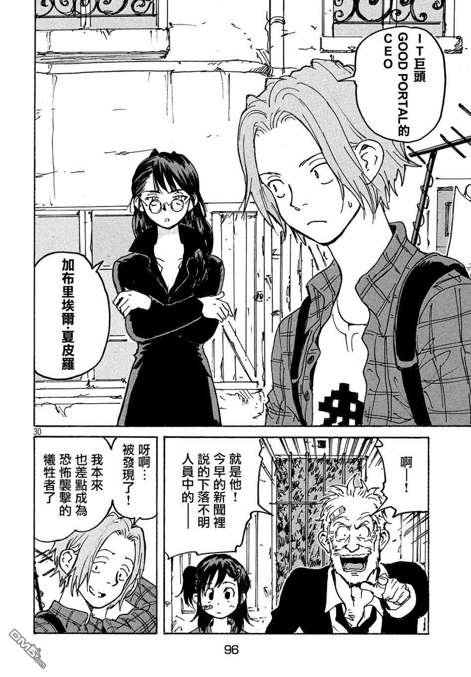 第30页