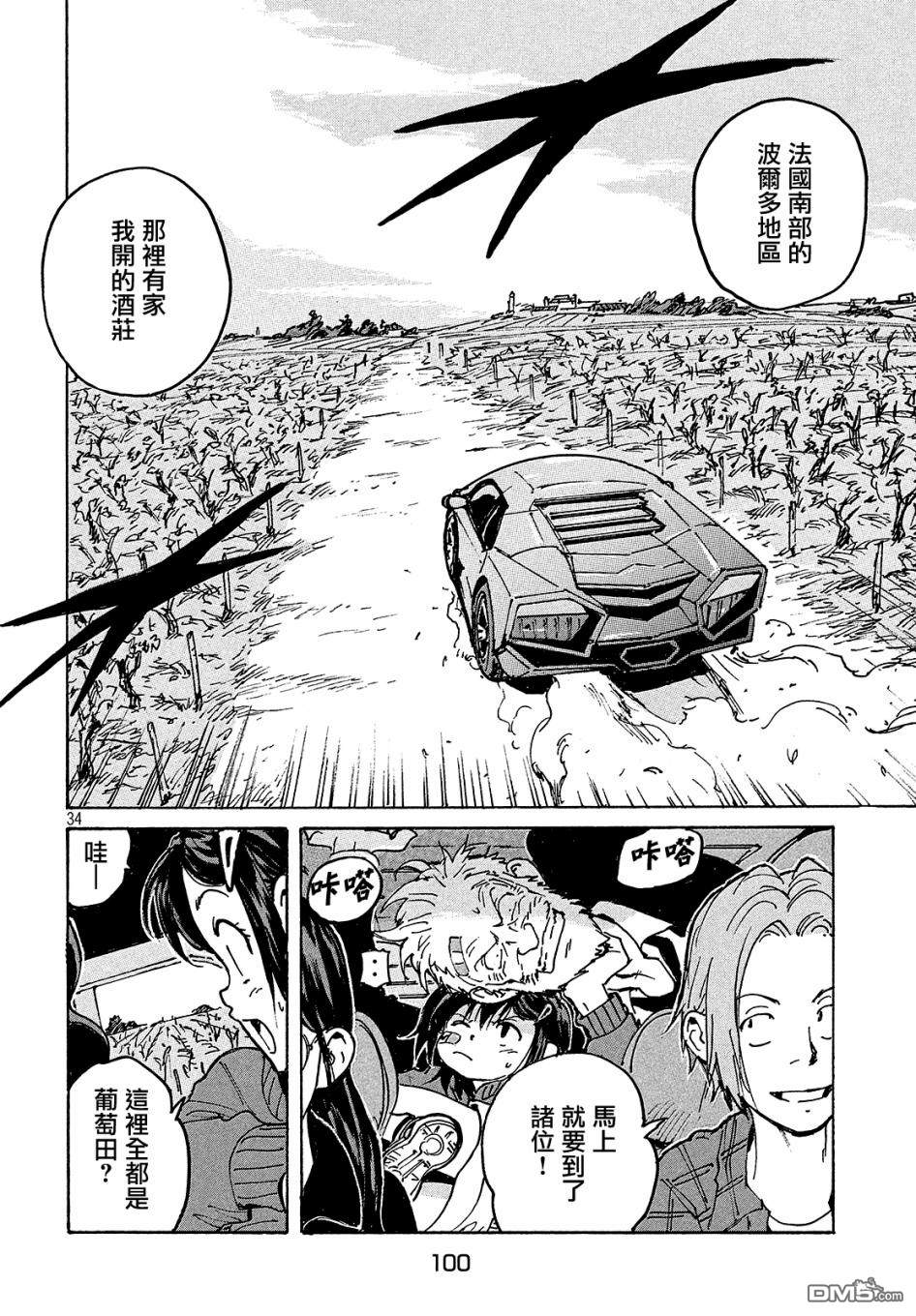 第34页