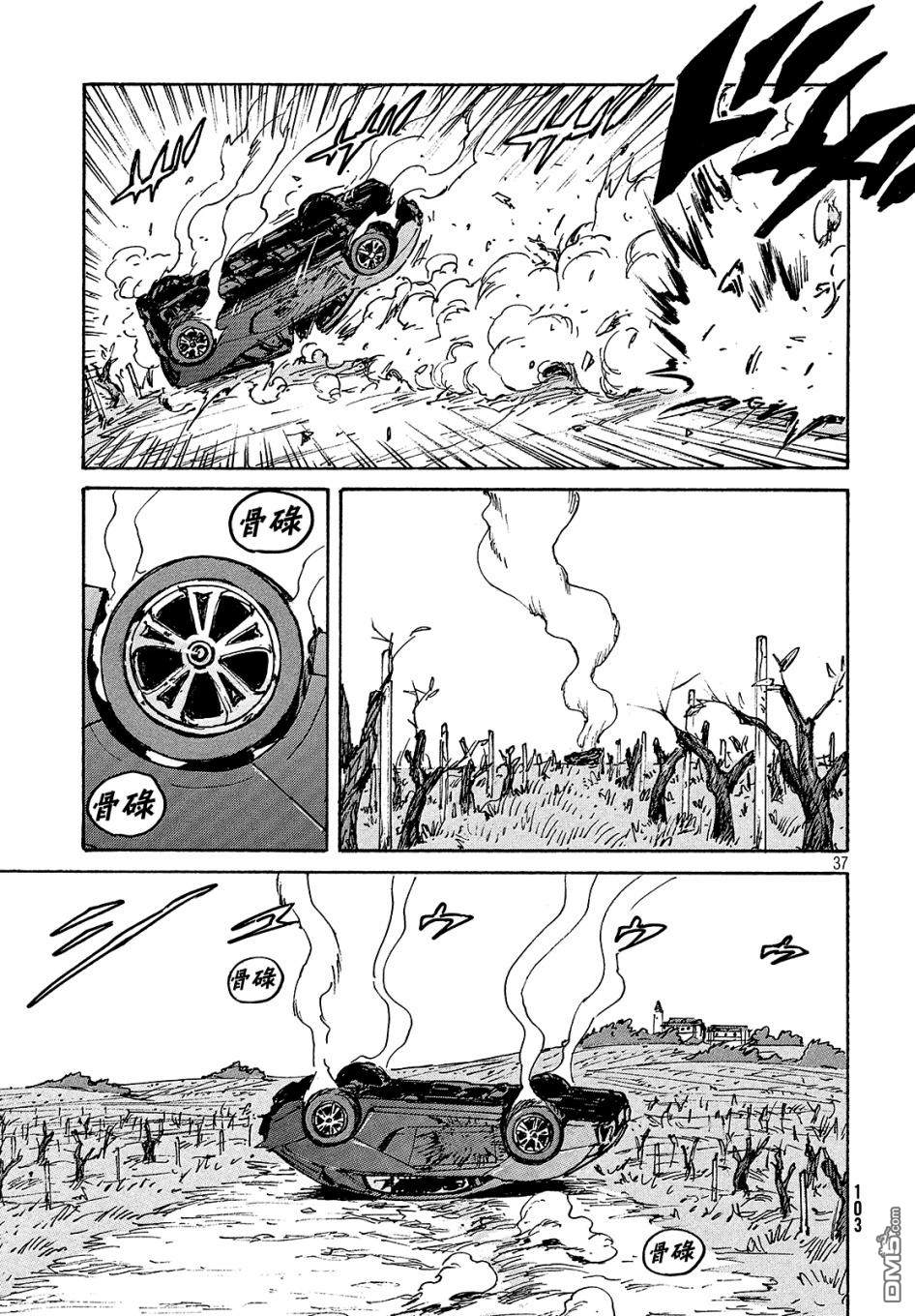 第37页