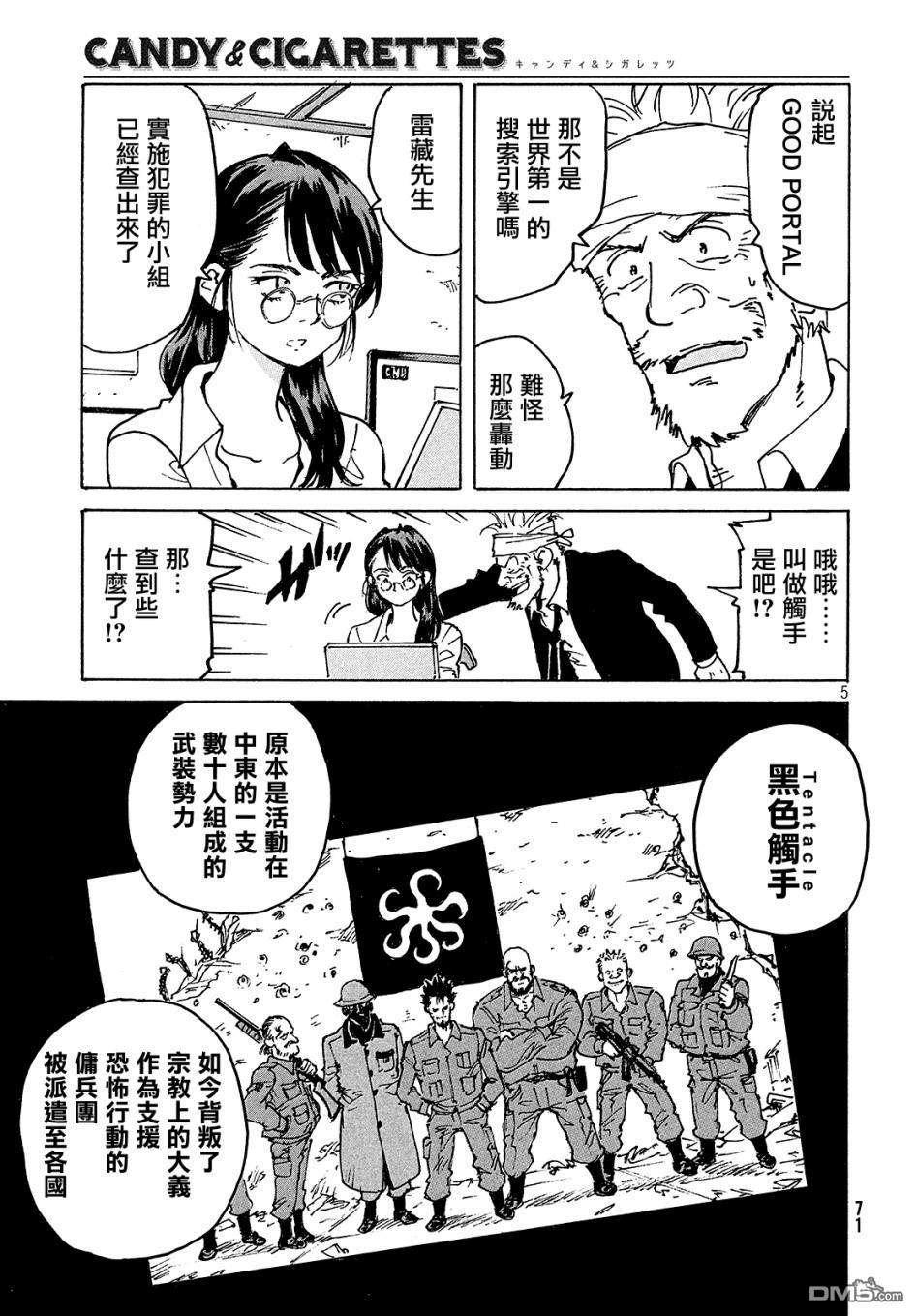第5页