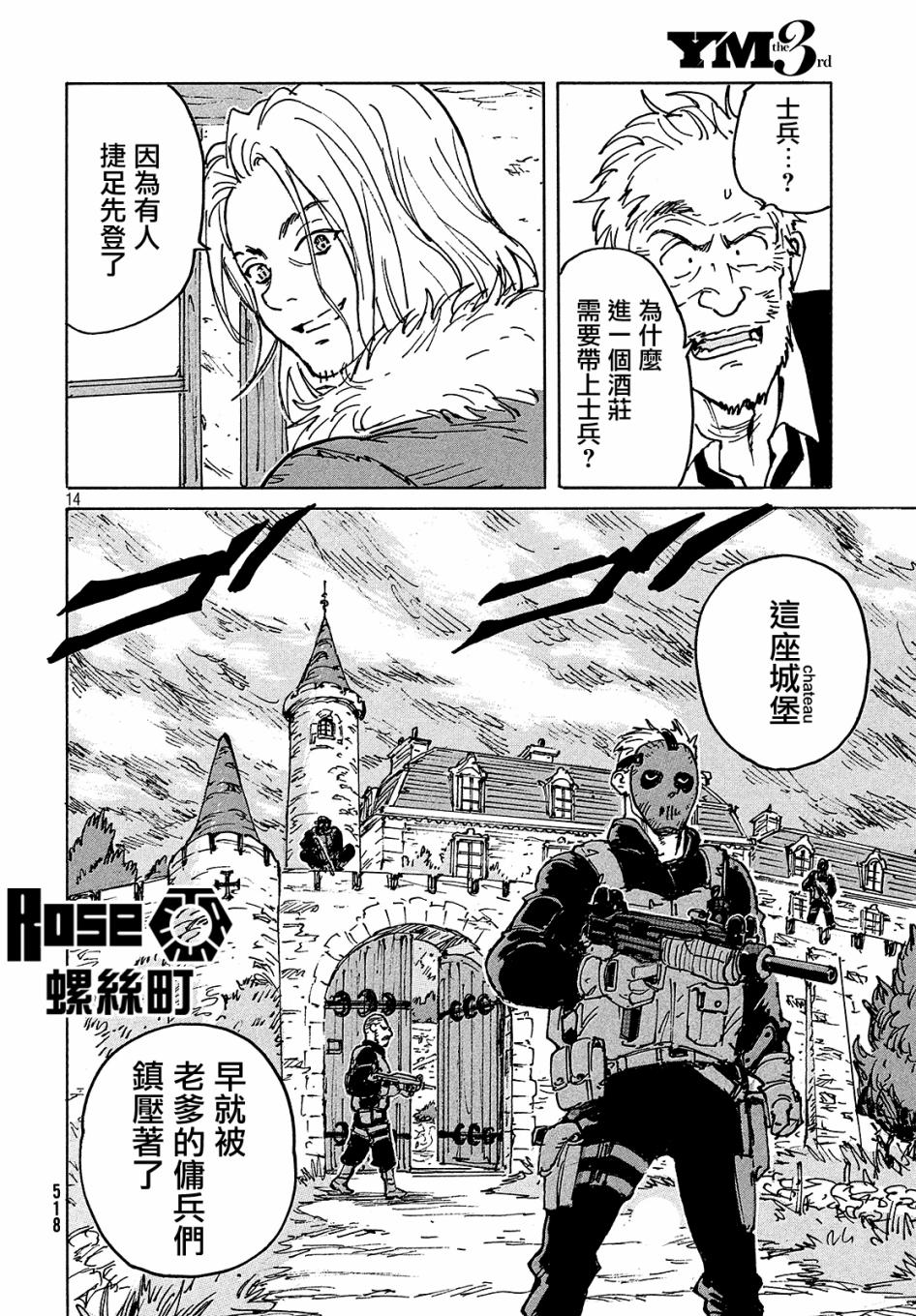 第14页