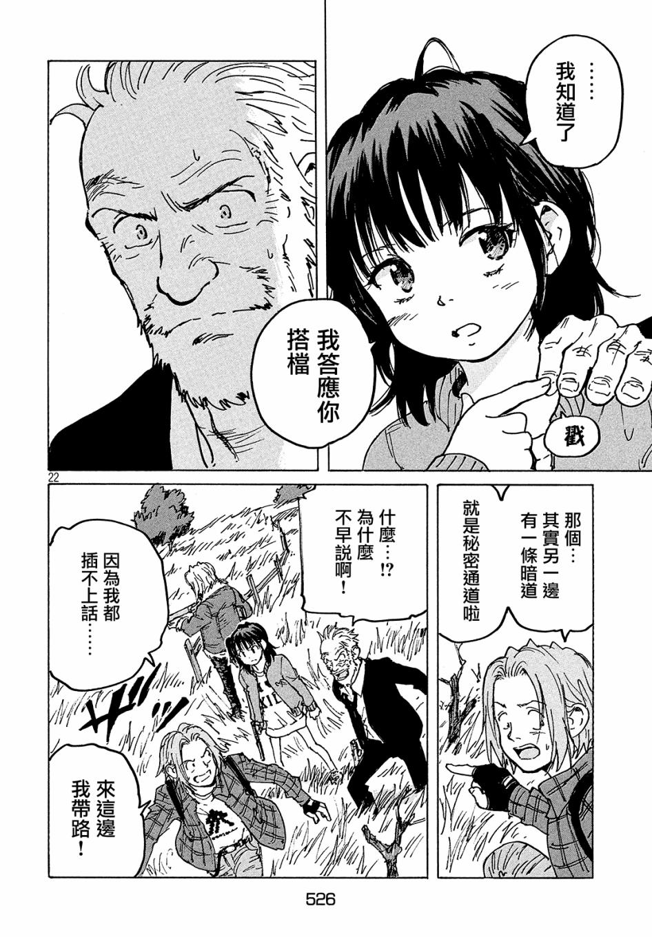 第22页