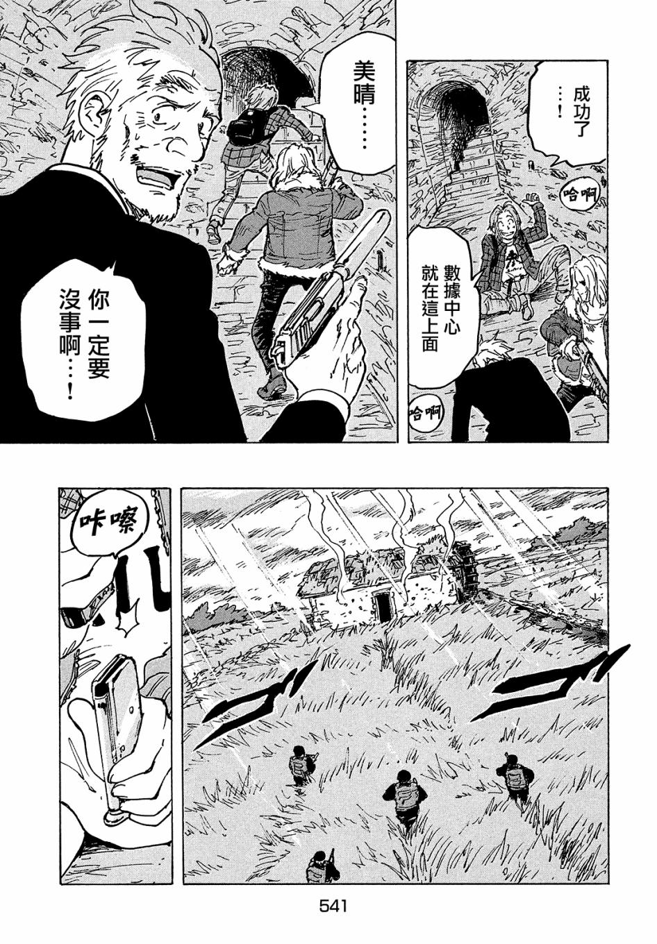 第37页