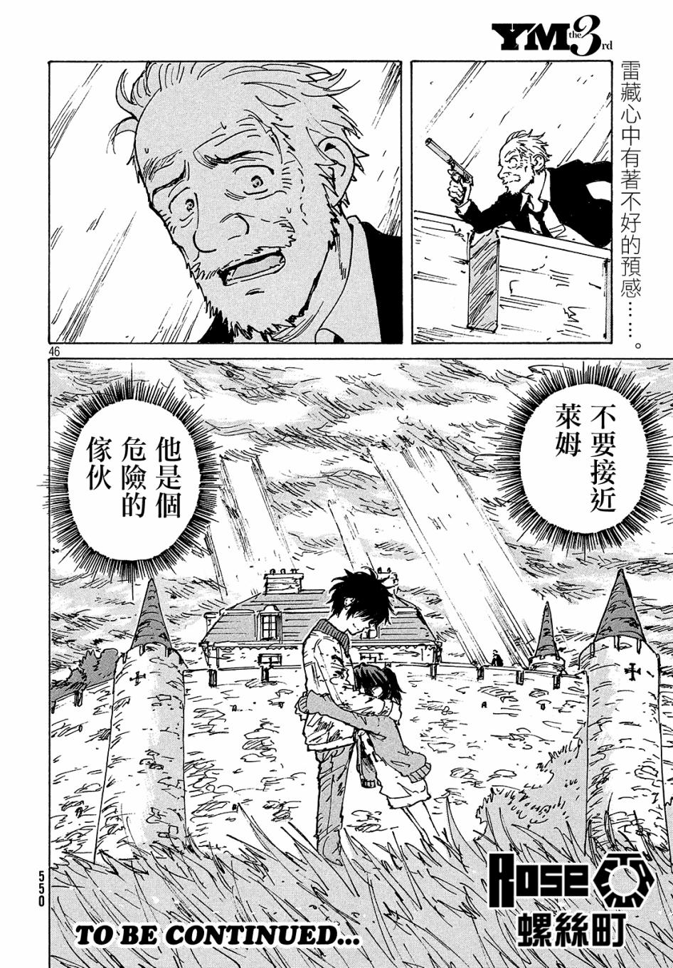 第46页