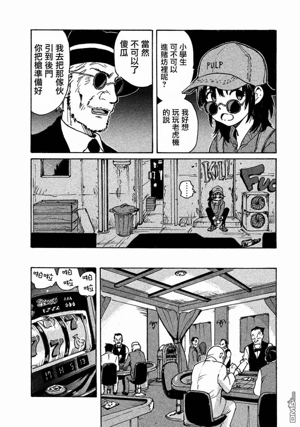 第23页