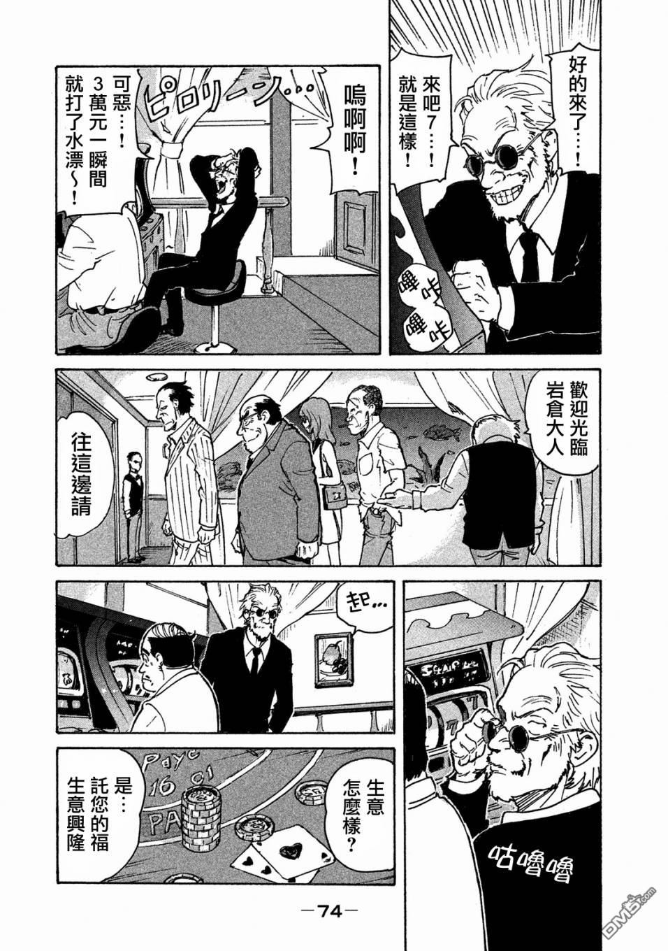 第24页