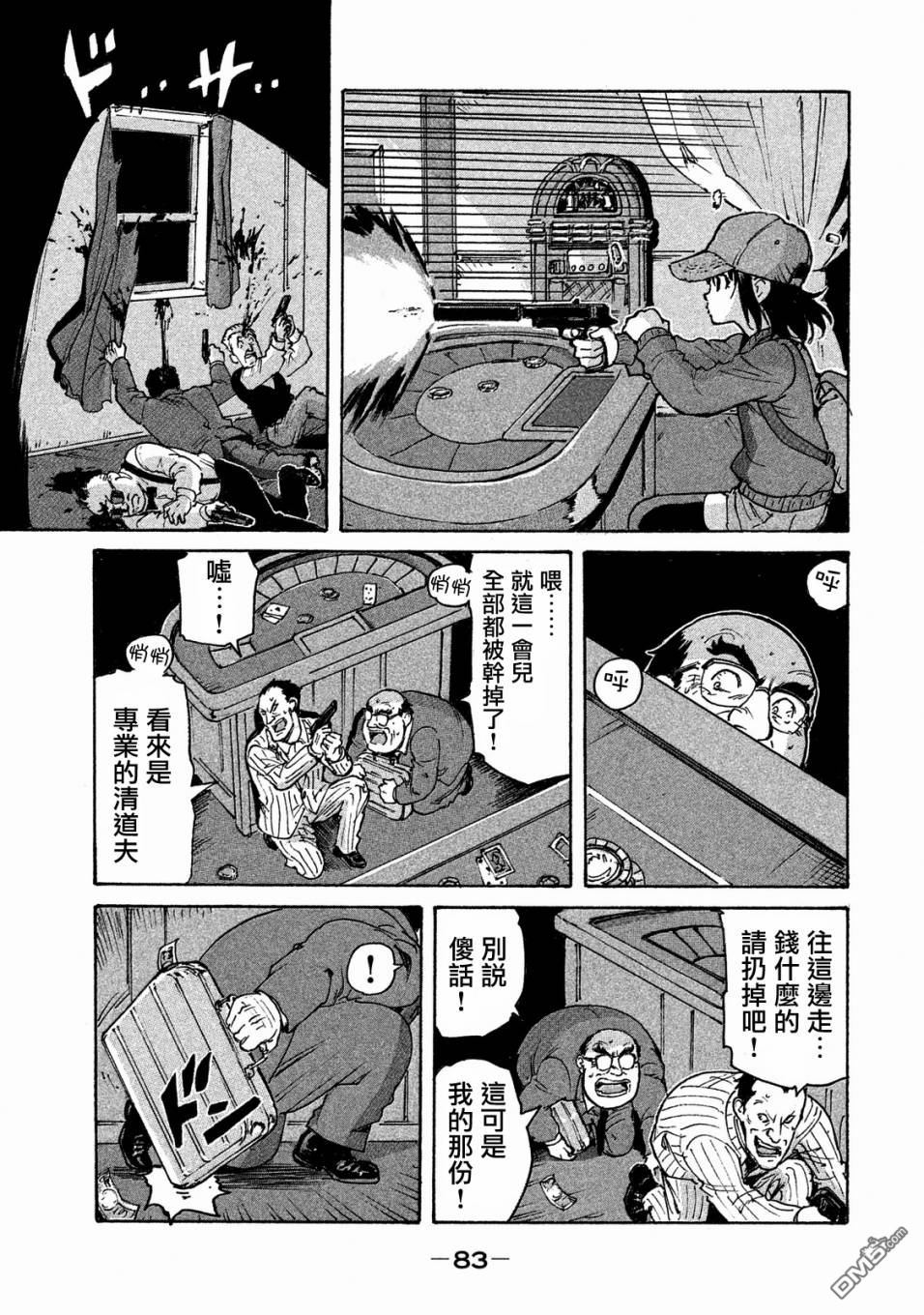 第33页