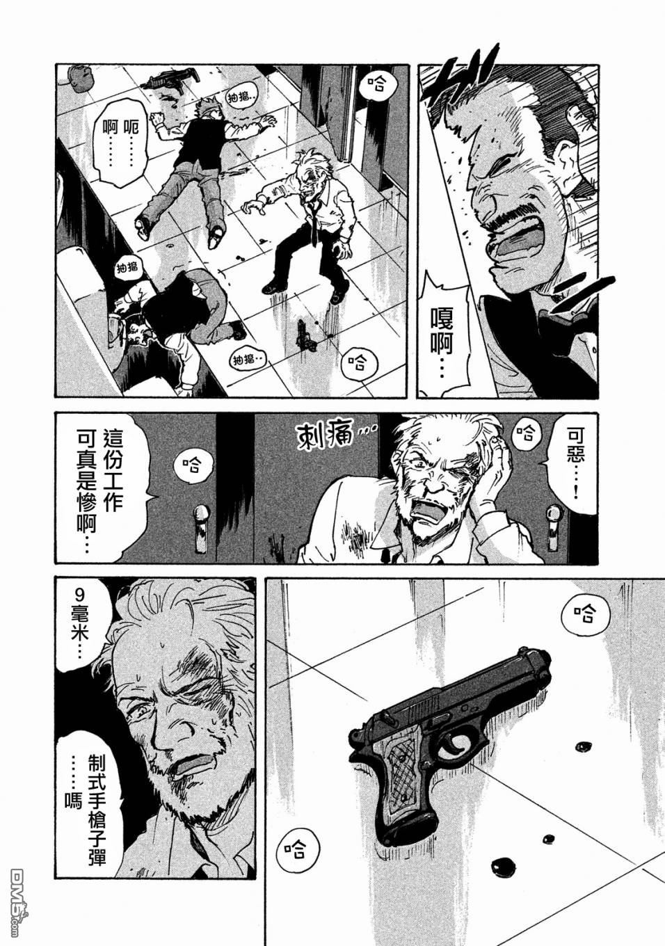 第36页