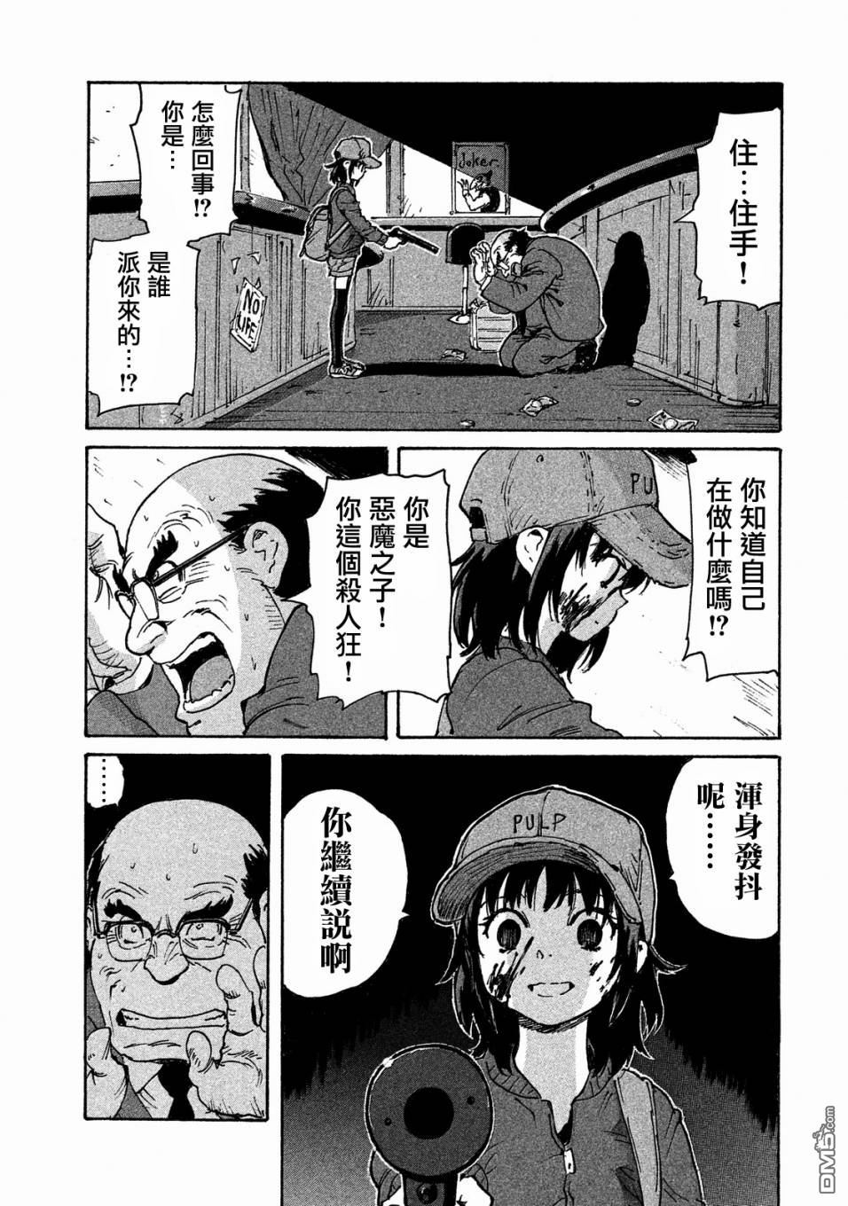 第37页