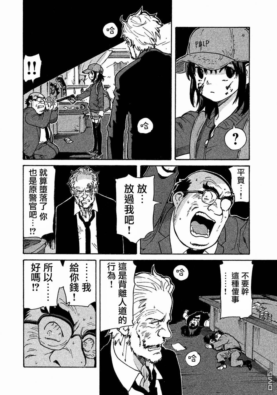第38页