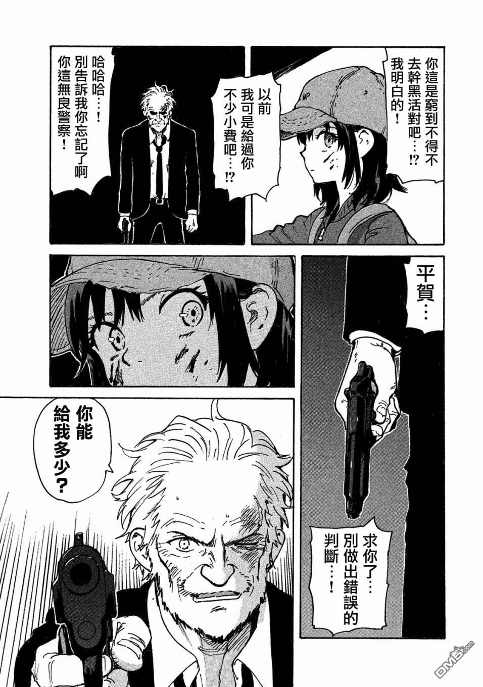第39页