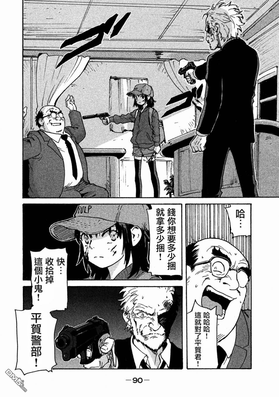 第40页
